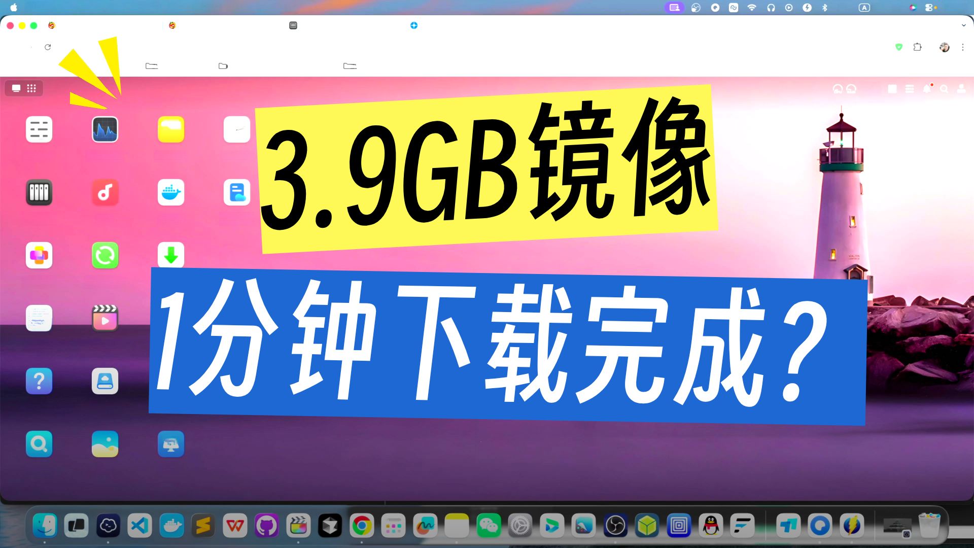 绿联NAS 如何KSpeeder 加速下载docker镜像