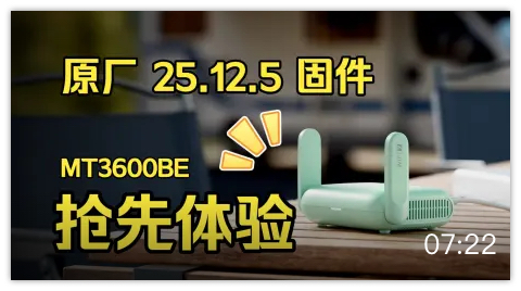 MT3600BE GL原厂MTK op25固件