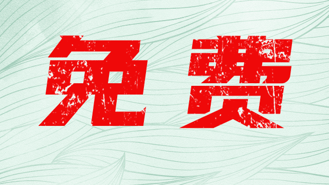 TVBOX及免费在线网站收录